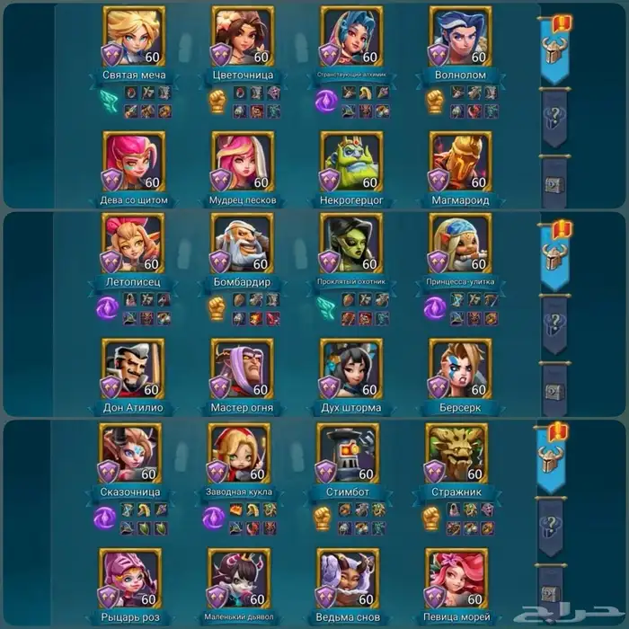 قائد حشد لوردس موبايل 5 قطع بطل(انباع الحمدلله) 4