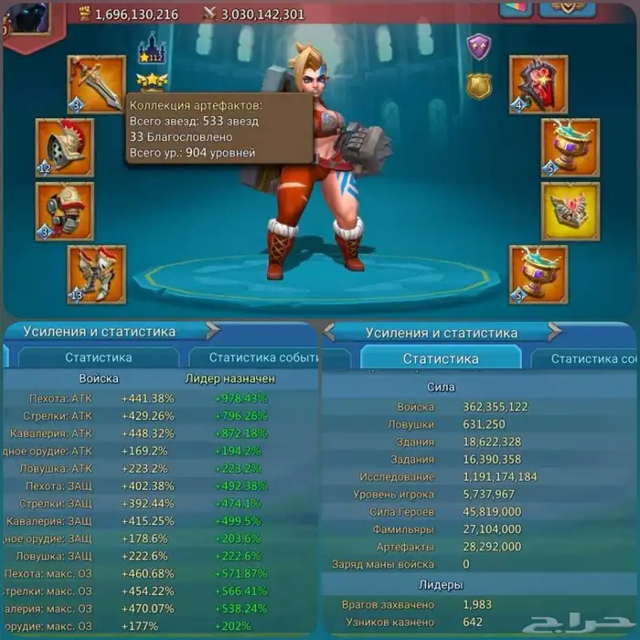 قائد حشد لوردس موبايل 5 قطع بطل(انباع الحمدلله) 0