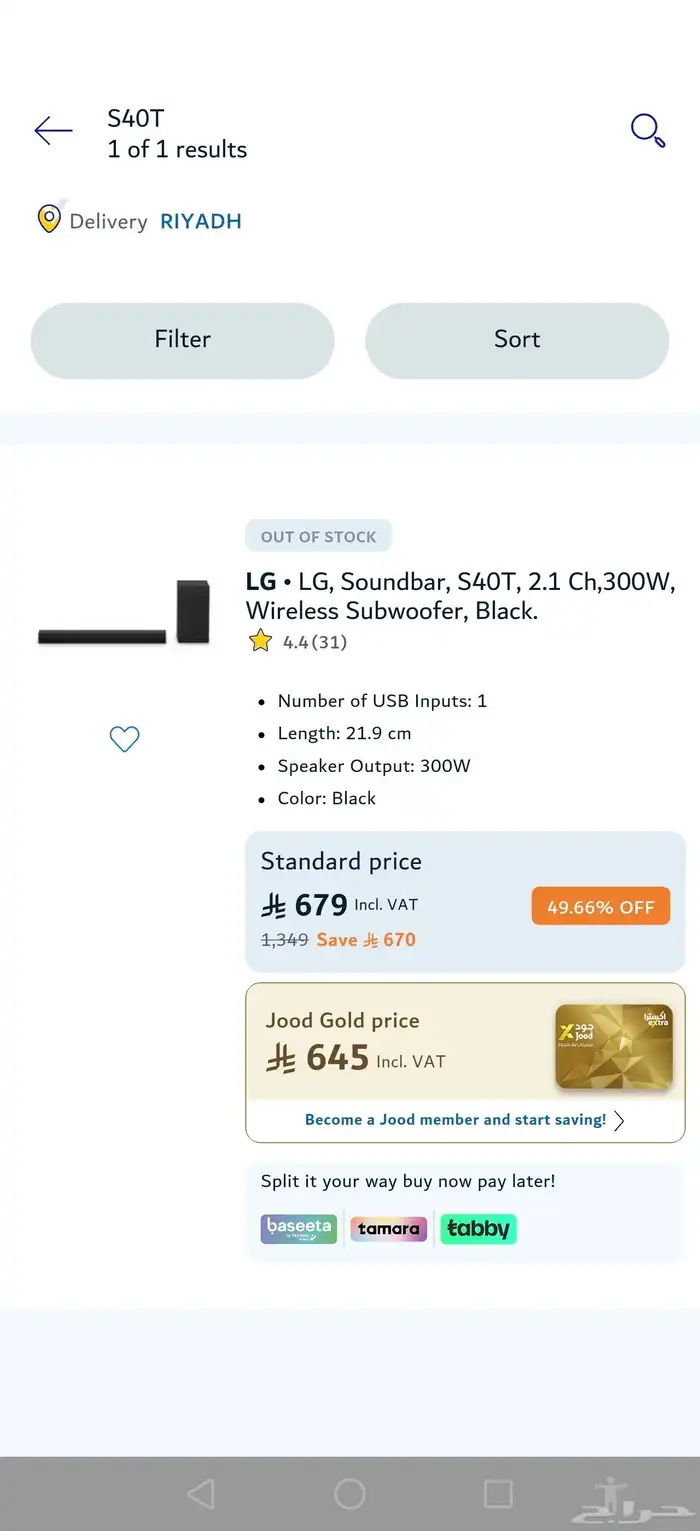 Samsung B650D Soundbar New in Box 4