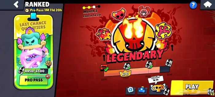 متوفر رفع ماستر وبرستيج ورفع كؤوس 0