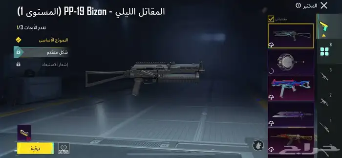 حساب ببجي للبيع 0