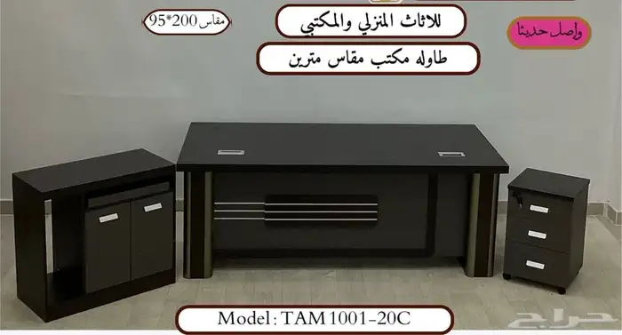 طقم مكتب مودرن دولاب 3 باب كوتر استقبال كراسي ان ت ظار في 11