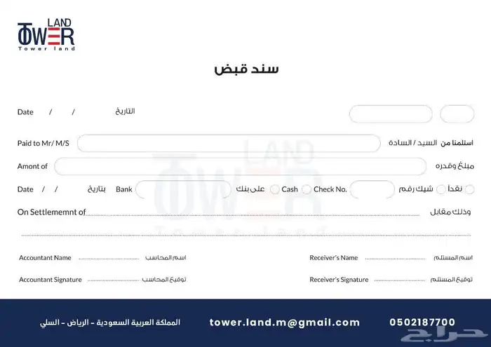 مطبعة طباعة بزنز كارد ورق فاخر سندات ورقيات كافة الانواع 2