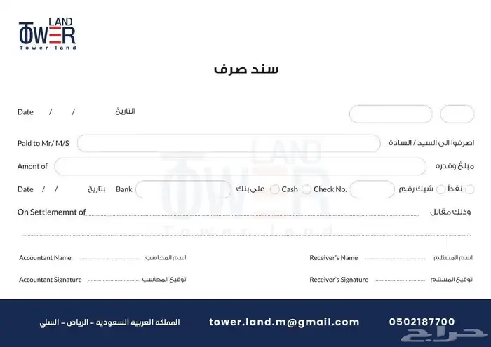 مطبعة طباعة بزنز كارد ورق فاخر سندات ورقيات كافة الانواع 4
