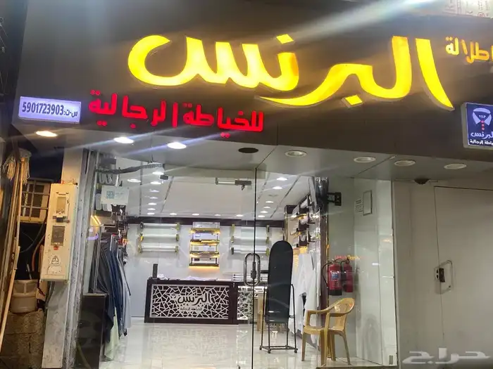 محل خياط للتقبيل بالأغراض والقماش 0