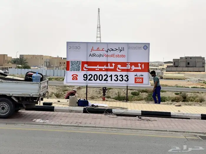 لوحات بنر تسوير اراضي تسوير مشاريع خطاط لجميع اعمال الدعاية 4