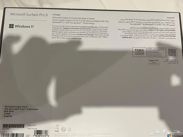 مايكروسوفت سورفس برو 9 (Microsoft Surface Pro 9) شبه جديد 3