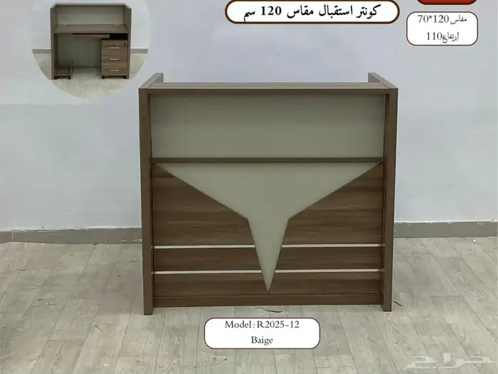 مكتب دولاب خشب دولاب حيدد دولاب. 24