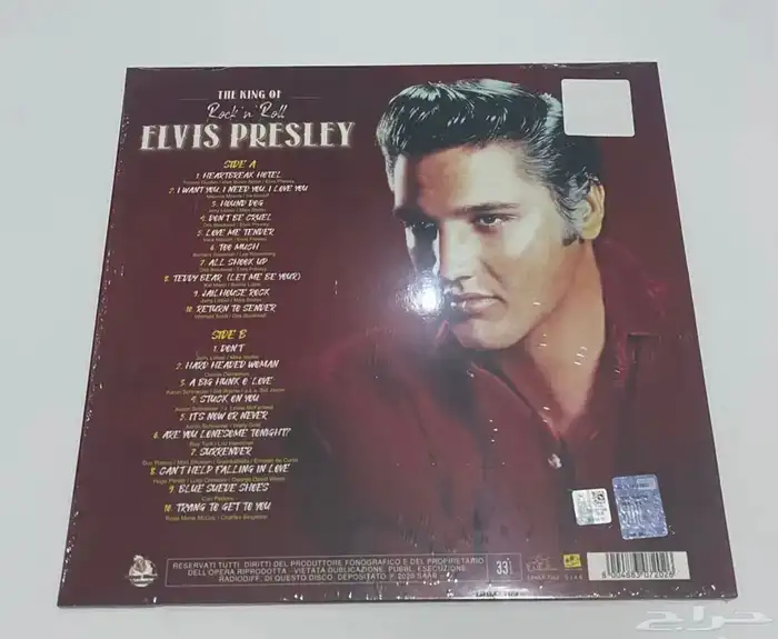 اسطوانة موسيقية 1