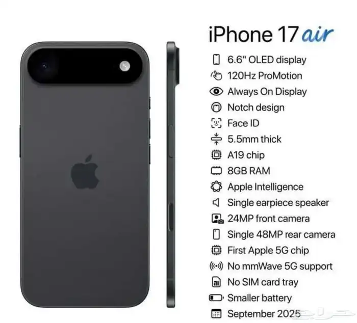 ايفون17Air. جديد لبيع سمح للتواصل على الرقم 4