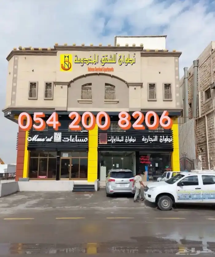 للاجار اليومي فقط شقق نطوان الدمام حي المنار 0
