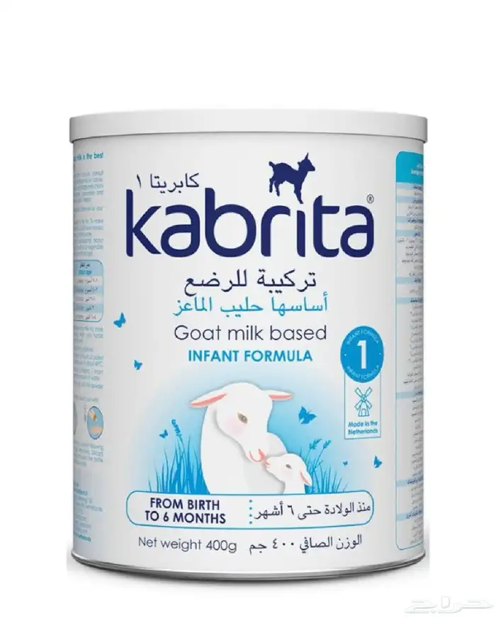 حليب الكبريتا رقم 1 0
