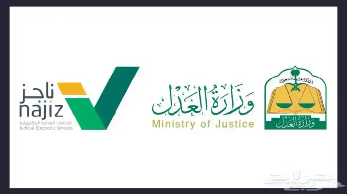 موثق معتمد 0