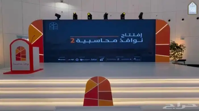 تاجير شاشات اضاءات مسرح سماعات 8