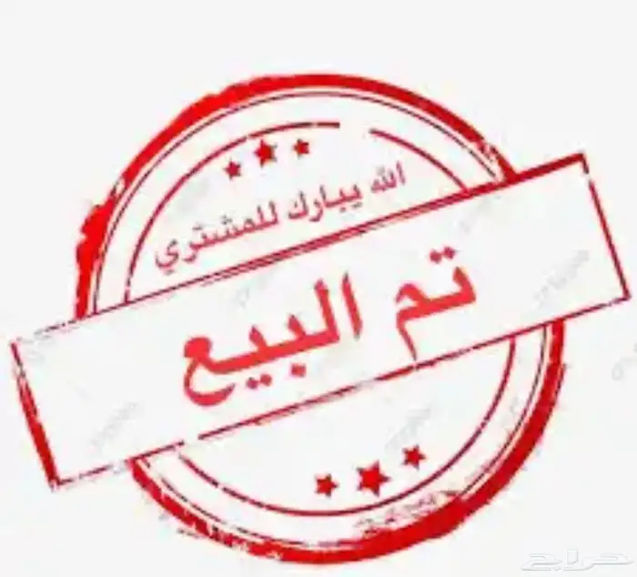 تذاكر كأس العالم روكت ليق 2