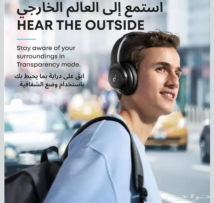 سماعات بلوتوث 5