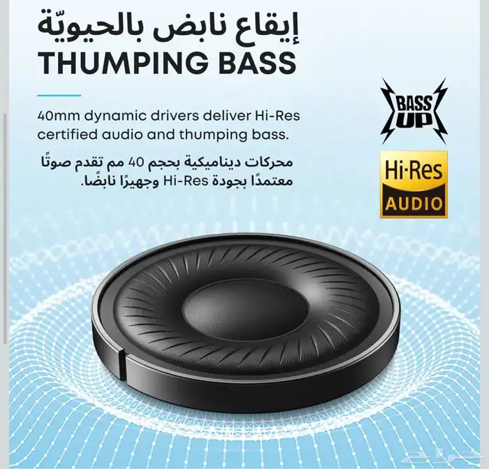 سماعات بلوتوث 3