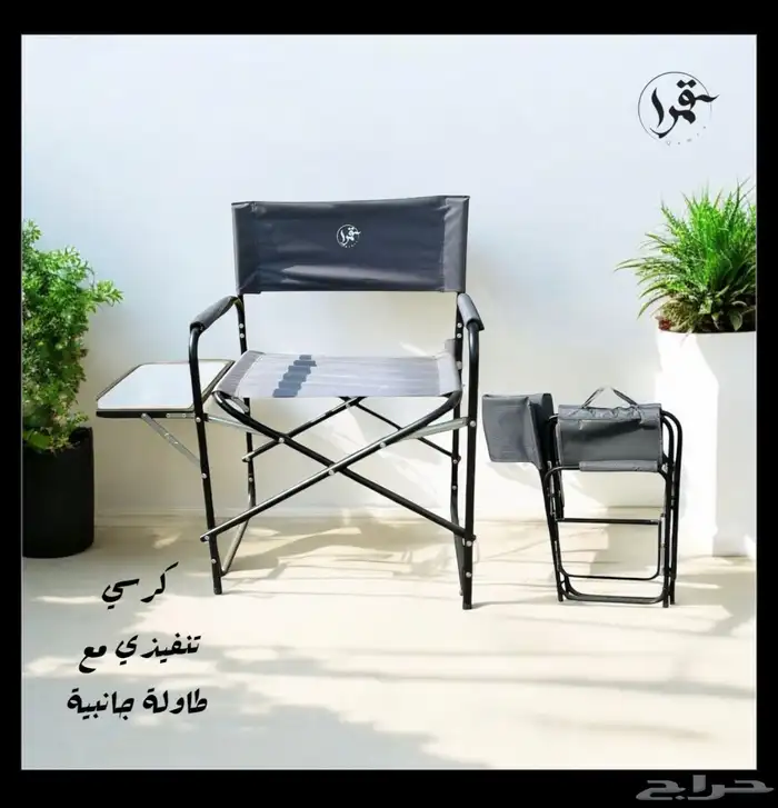 كراسي رحلات 5