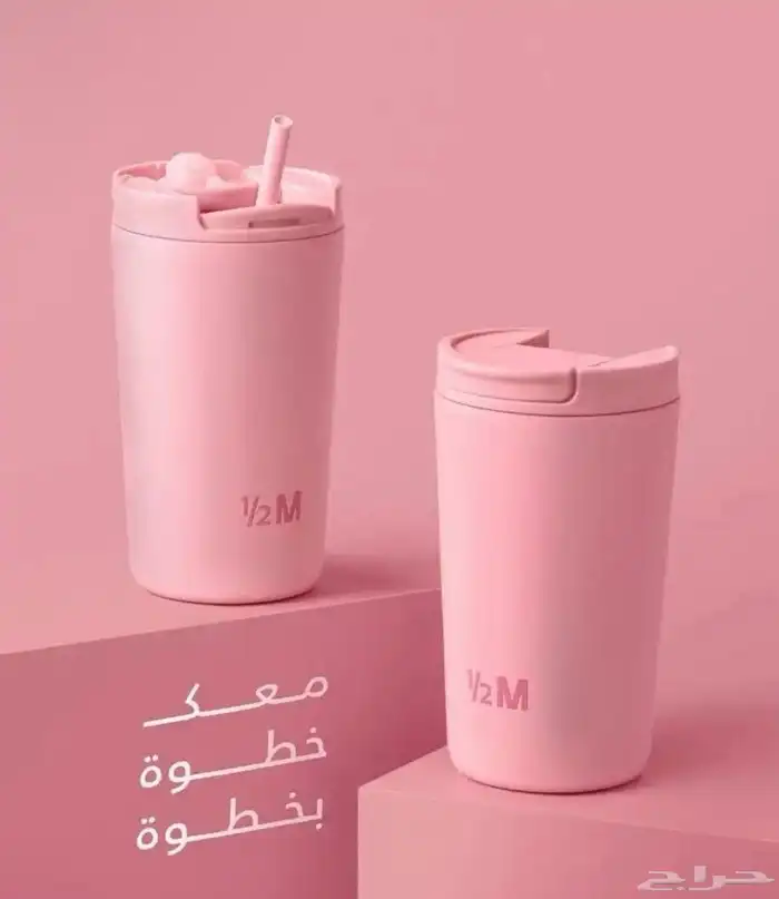 مق هاف مليون الوردي الجديد 0