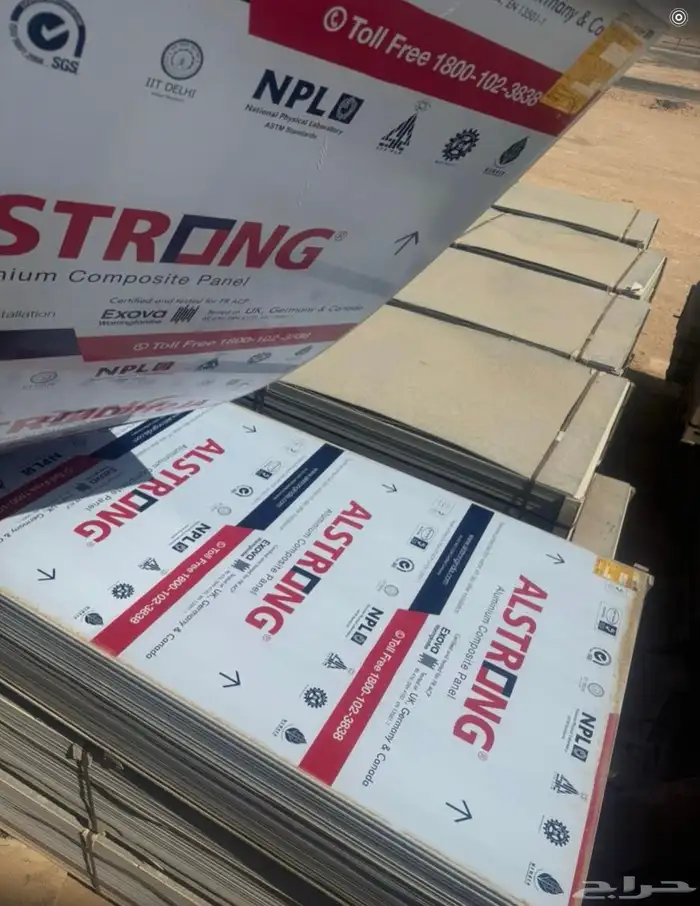 توريد ألواح كلادنج مواصفات الماني عالي الجوده 1