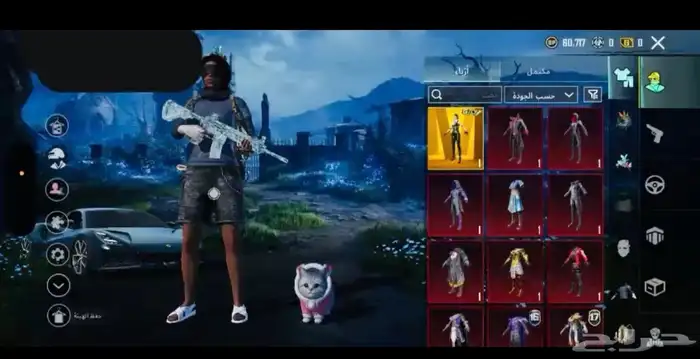 ببجي 0