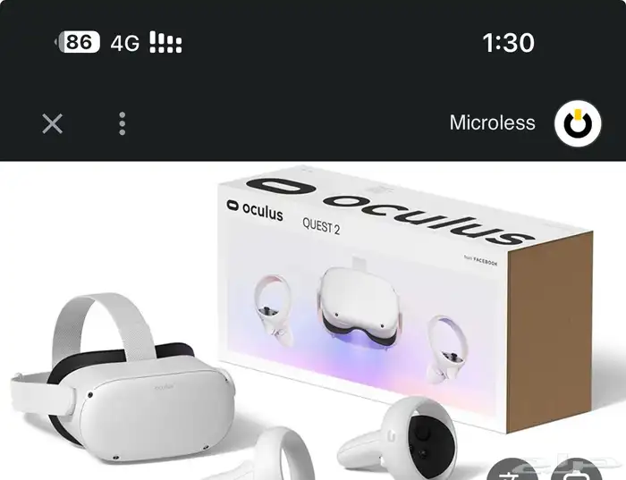 نظاره واقع افتراضي النعيريه 1