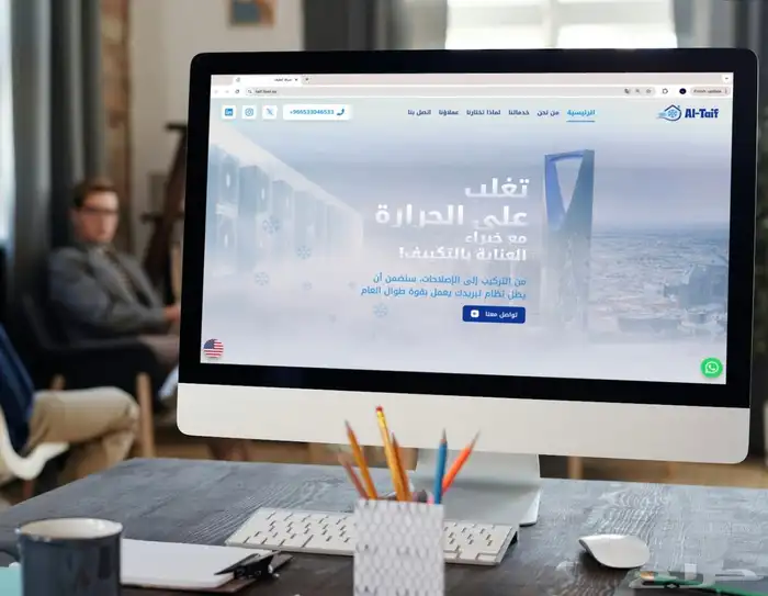 إنشاء مواقع إلكترونية للشركات والمؤسسات 3