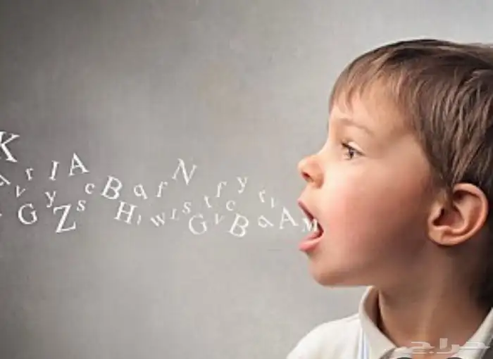 أخصائي نطق وتخاطب للجلسات الفردية ( برايفت ) 0