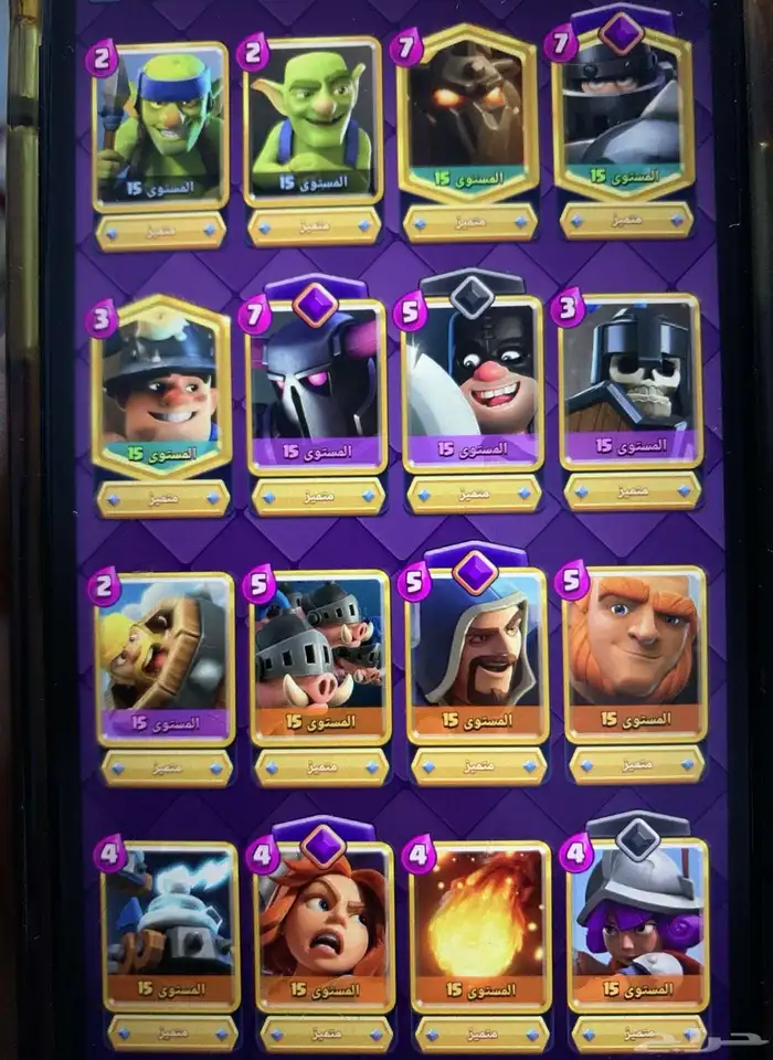 clash royale كلاش رويال 2