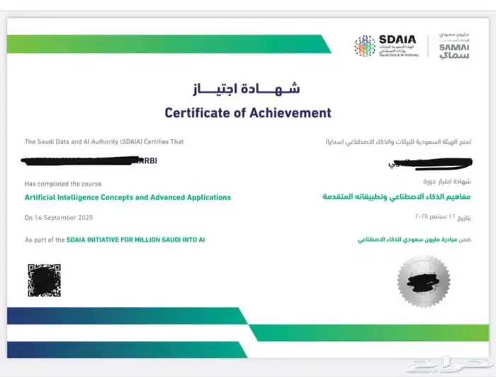 ساعات تطووع ودورات 0