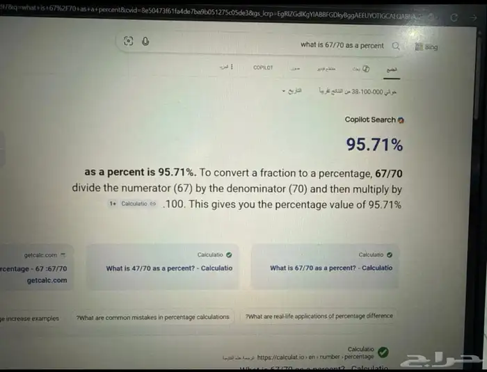 للبيع لابتوب هواوي ميت بوك دي 16 (1 تيرا ) 6