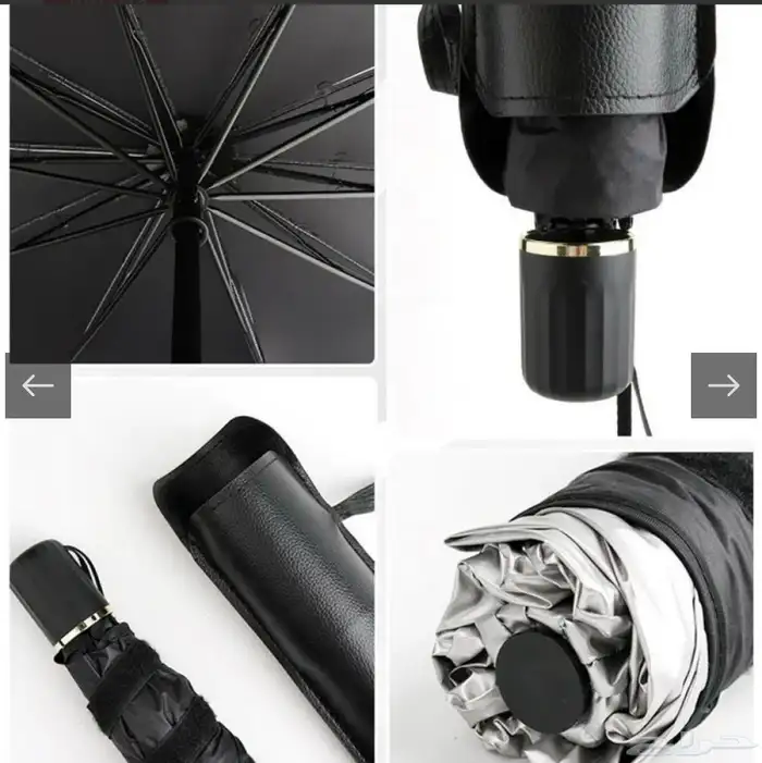 مظلة السيارة الذكية - جديدة 1