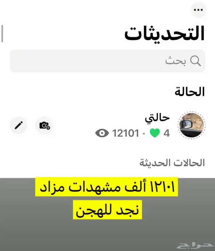 هجن 0
