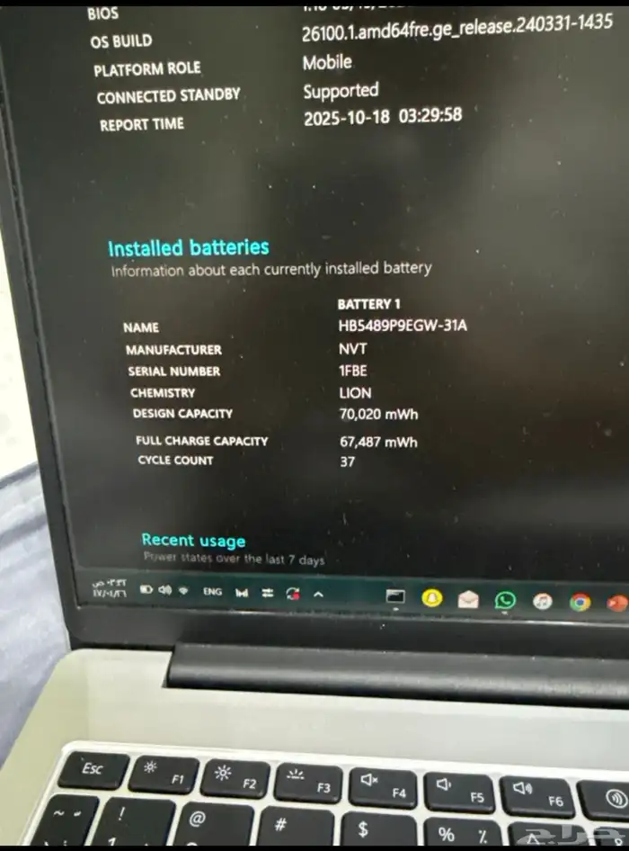 للبيع لابتوب هواوي ميت بوك دي 16 (1 تيرا ) 5