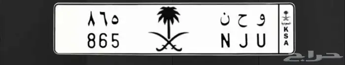 لوحه للبيع 0