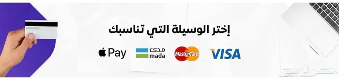 دباب الشبح (الرحال) الكهربائي 60فولت 3