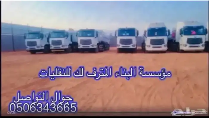 2024 Three-Axle Dump Trucks for Rent 0