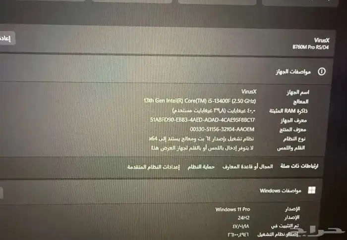 كمبيوتر قوي للألعاب والمونتاج 4