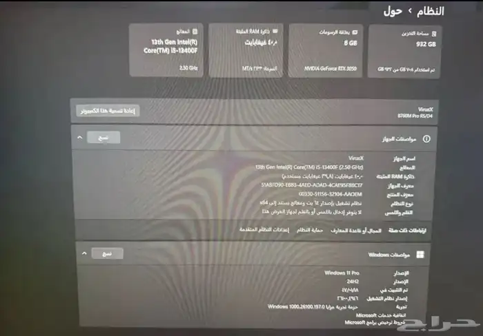 كمبيوتر قوي للألعاب والمونتاج 3