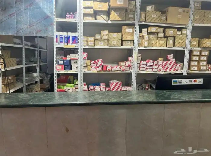 محل قطع غيار للبيع 1