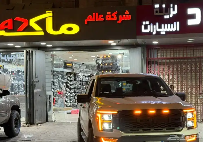 شمعات فورد F150 2021 شكل 2025 0