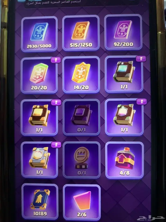 clash royale كلاش رويال 7