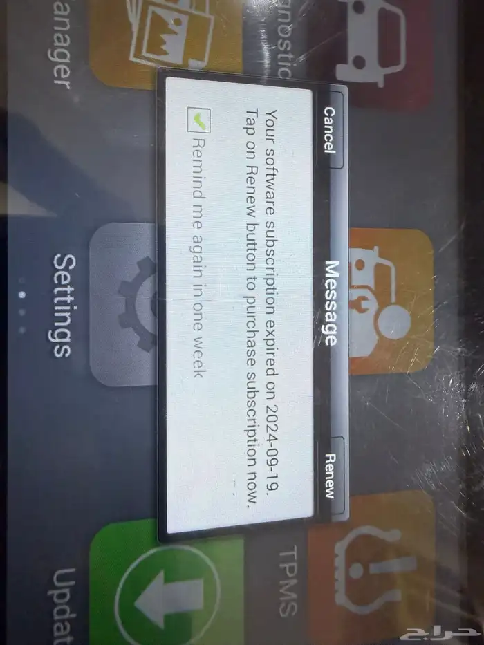 AUTEL MP808-TS جهاز فحص سيارات من شركة أوتيل 0