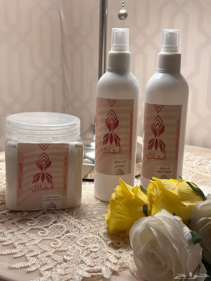 عطور وبخور ومرشات وكل جديد 11