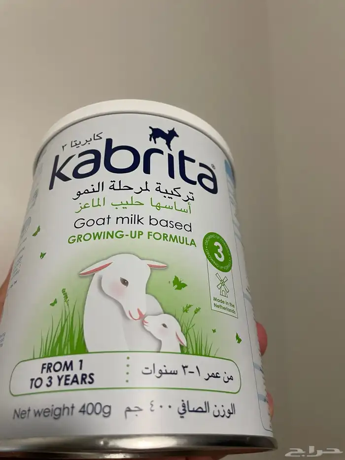حليب كابريتا رقم3 0