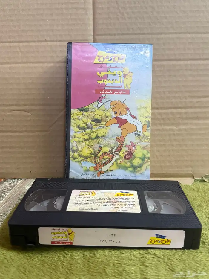 للبيع اشراطة فيديو VHC نادرة 15