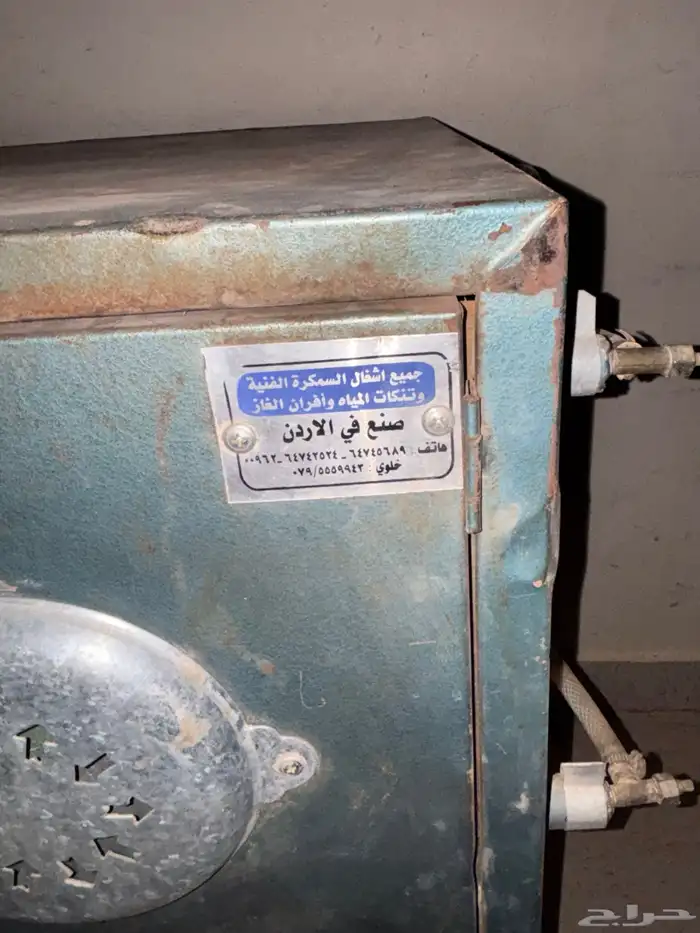 للبيع حقت خبز 2