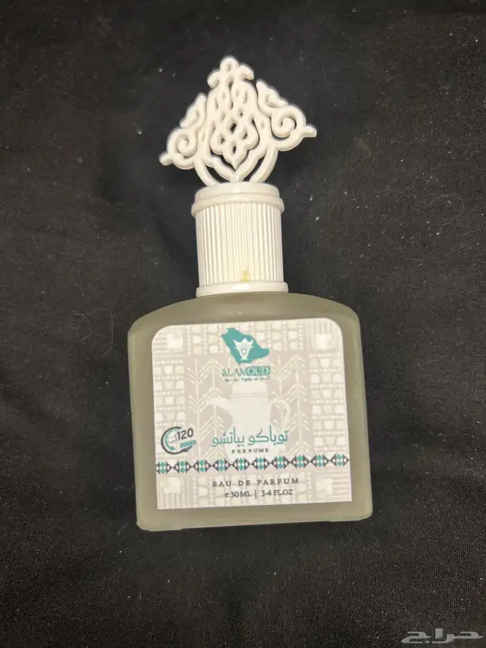 عطور 3