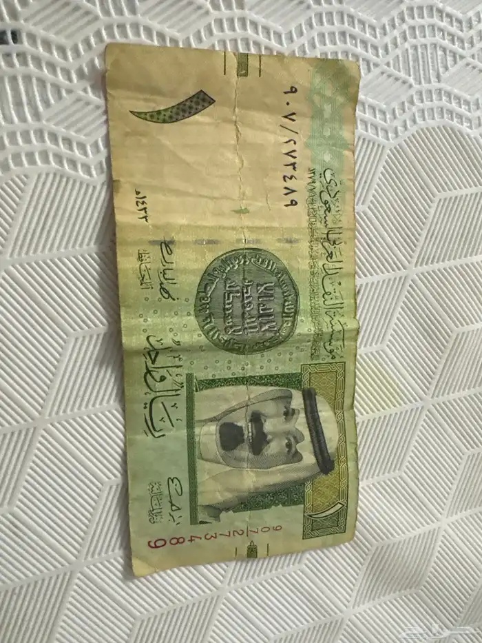 ريال قديم ثالث حب ت 0