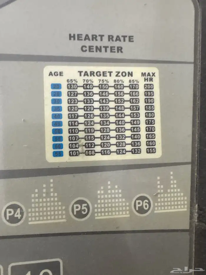 سير مشي رياضي للبيع 3
